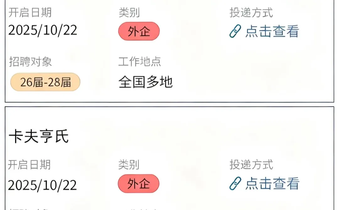 外企是真缺寒假实习生啊！急招