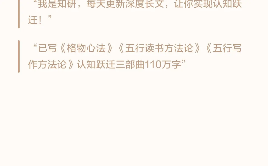 不懂和珅，你拿什么混社会？