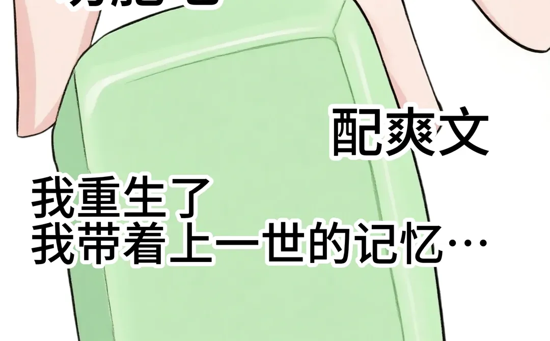 你以为女生爱看的vs实际上女生爱看的，真实