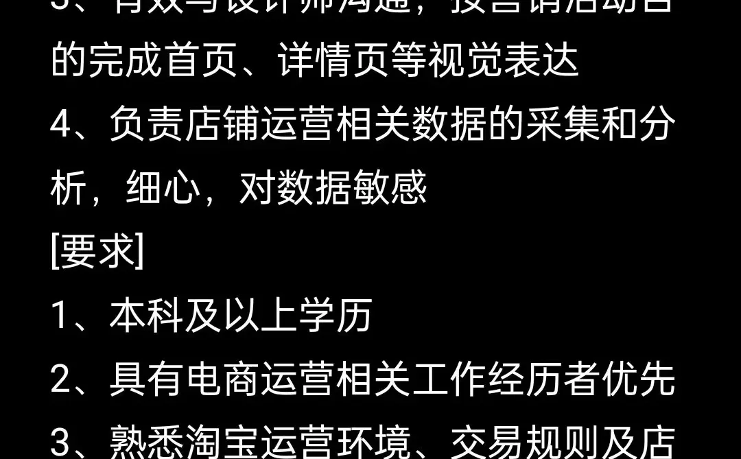 北京完美世界招实习生继任，1月初左右到岗