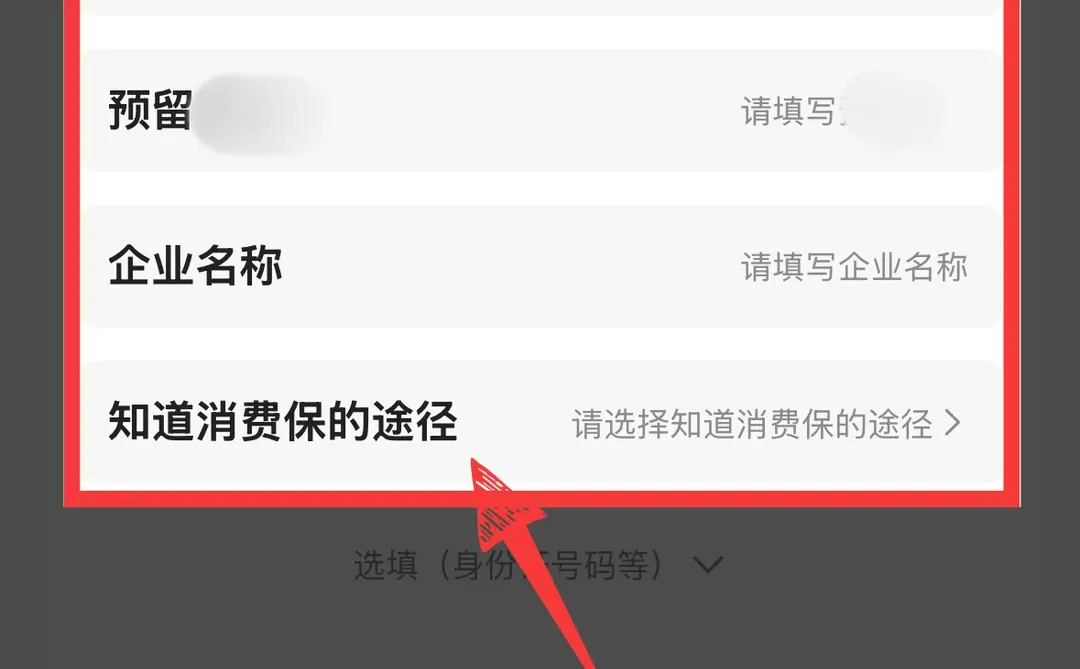全额退款成功，比12315更权威的退费方法