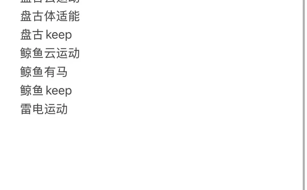 毕业实习打卡！毁了我的儿子！