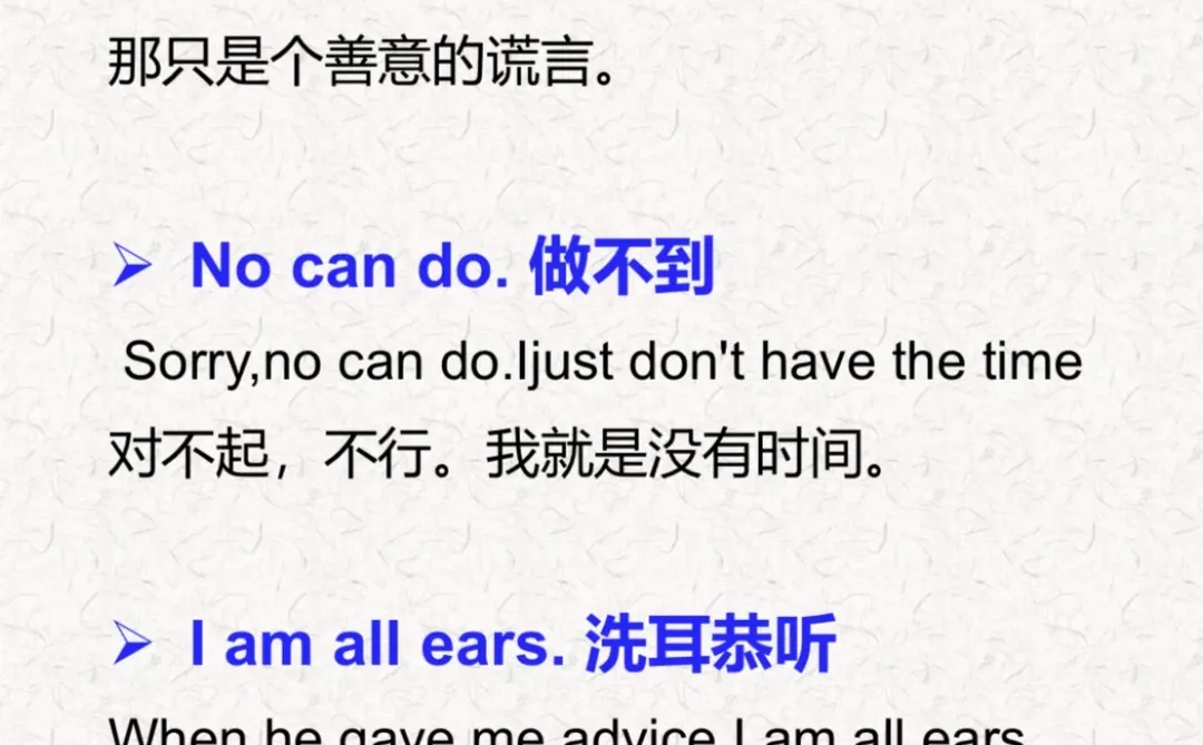 老外跟你说“Watch you six.”是什么意思？