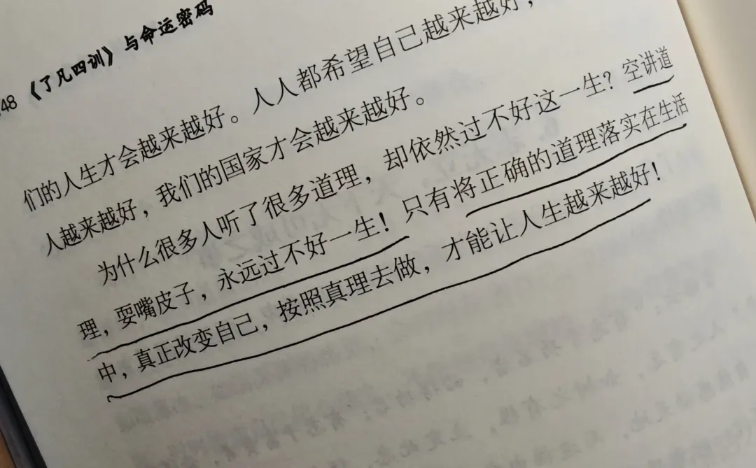40岁以后，奉劝大家，能不上班就不要上班了