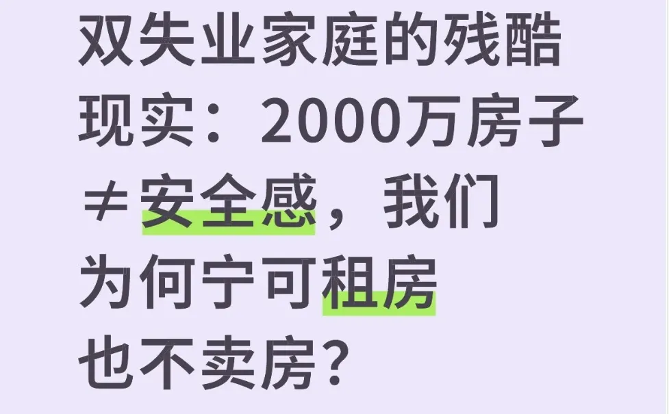 夫妻双双失业 我失业的第三天