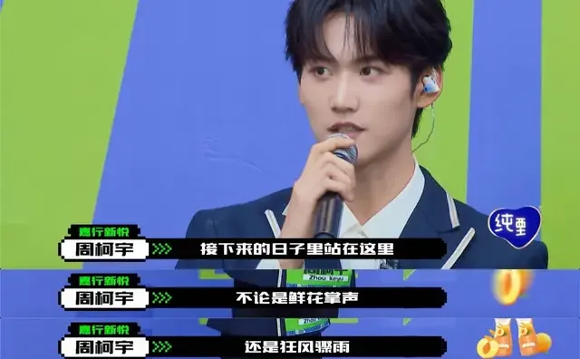 时至今日此句的含金量还在上升