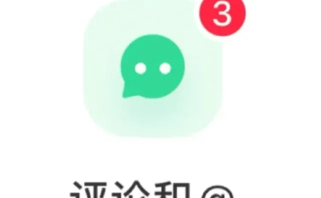 周末我将回复每一个评论