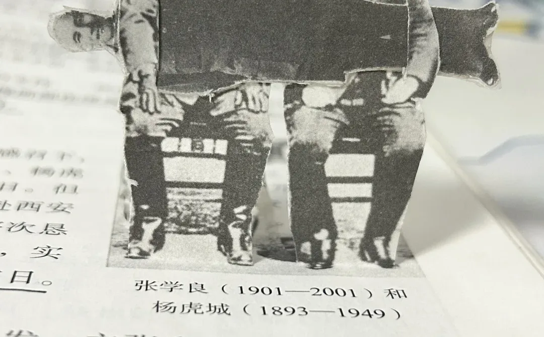 张学良杨虎城扣押蒋介石中…