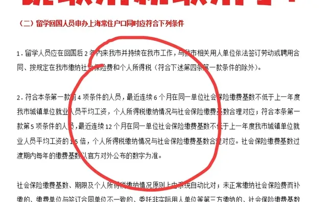 上海牛啊❗说取消就取消了❗❗❗