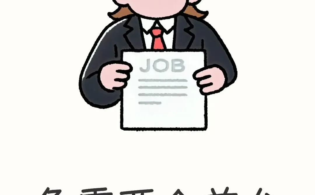 这是一条正儿八经的招前台小姐姐的文案‼️‼️