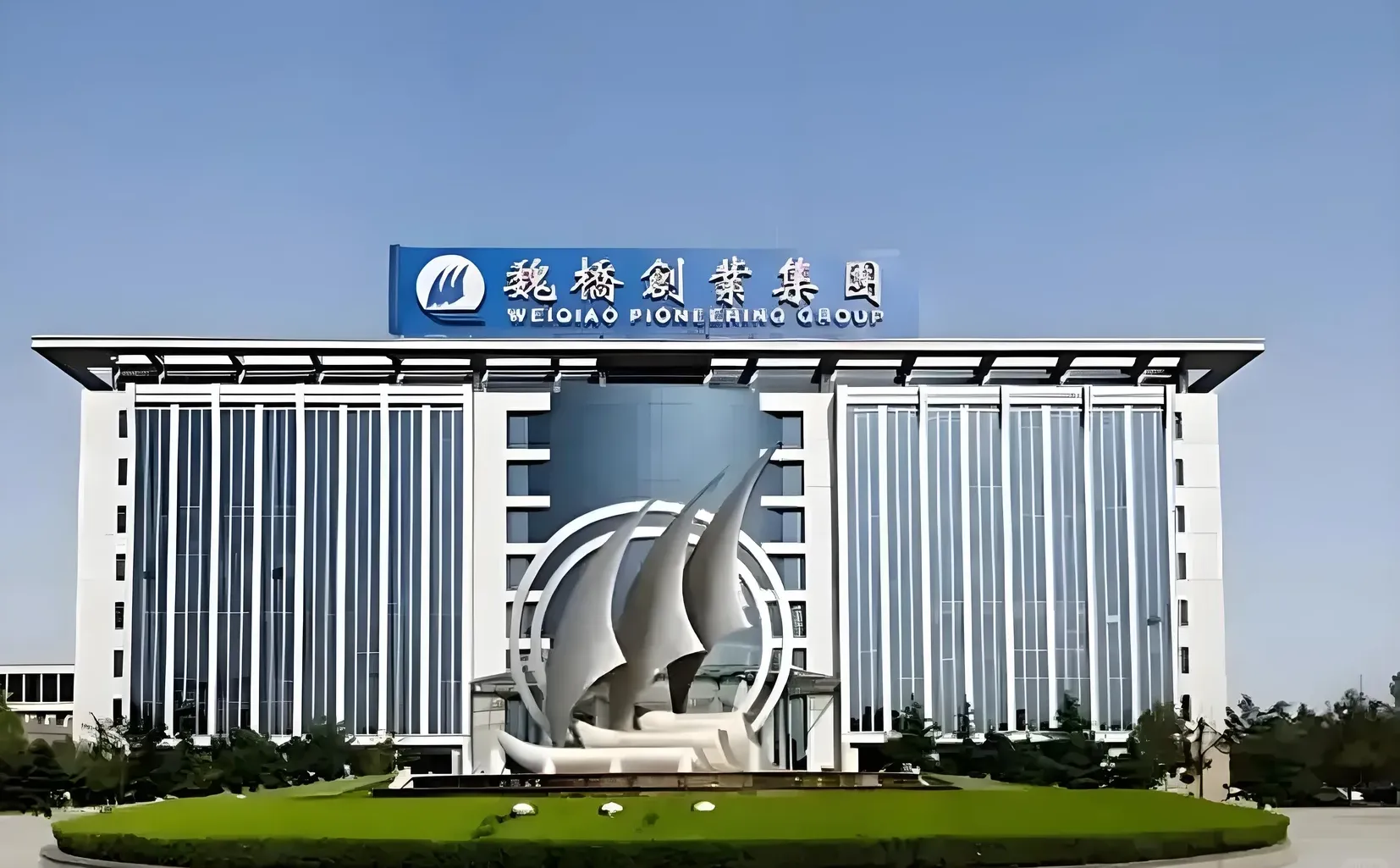 山东魏桥集团招聘！一家企业撑起一座城！