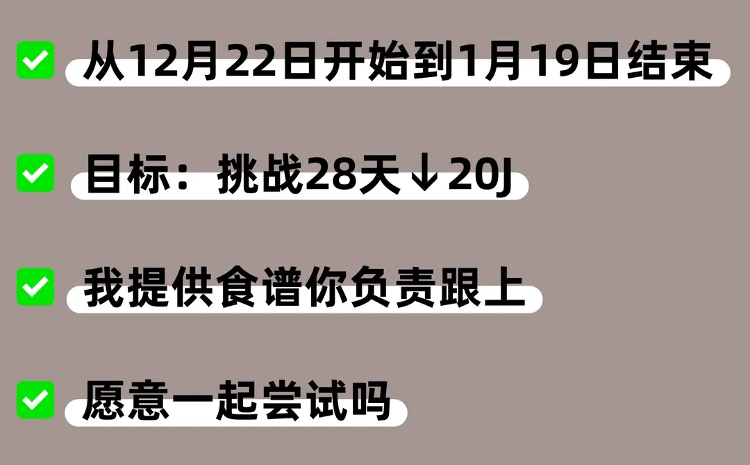 你是爽了，但肥胖已深！