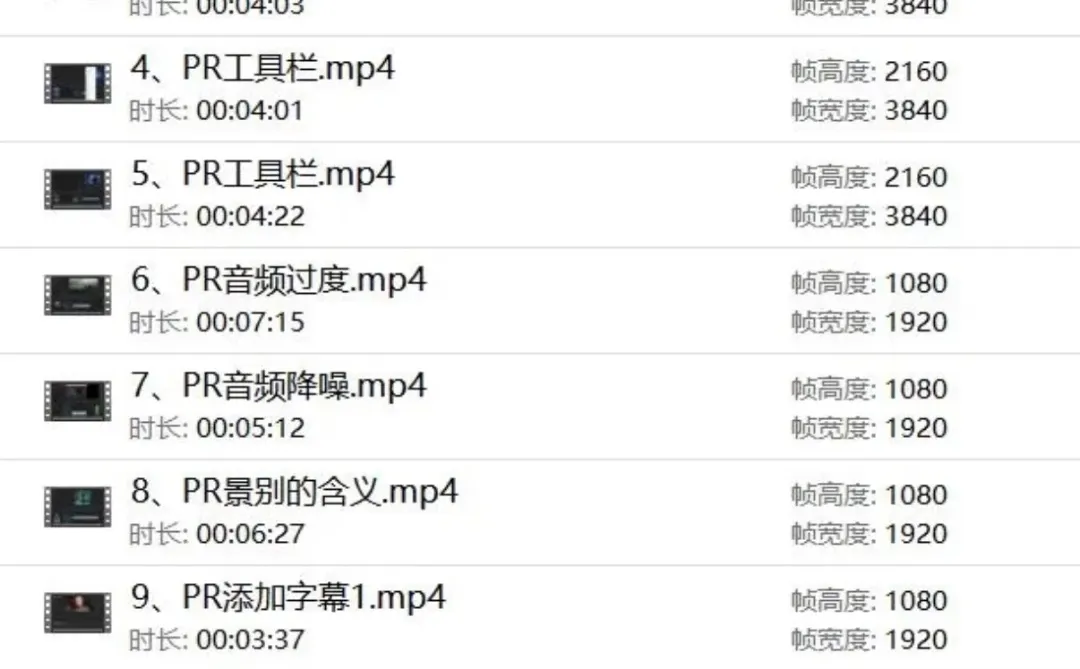 且看且珍惜，存下吧很难找全的！