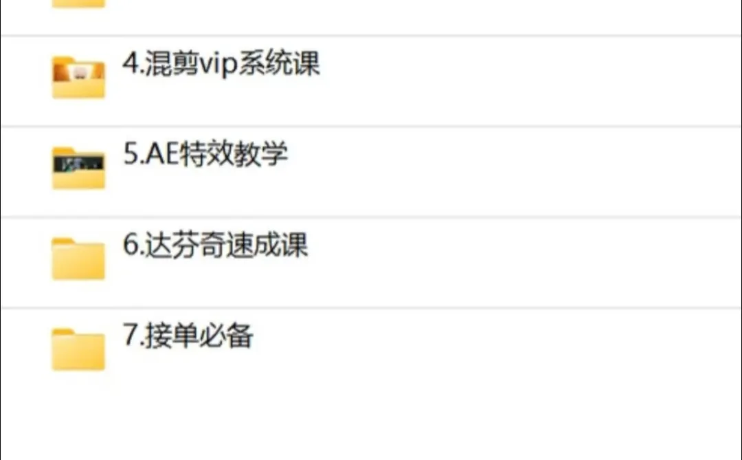 3小时后删，很难找全 三小时后删