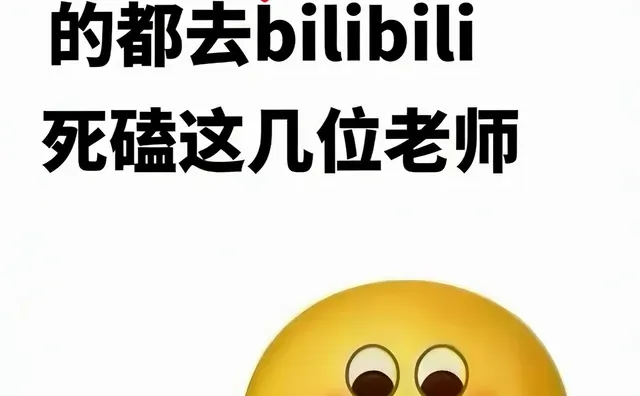 建议学AIGC的都去bilibili死磕这几位老师