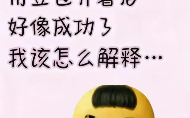 瞒着爸妈用豆包开小红书店，好像做到了😅