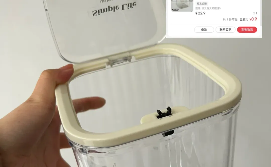 感谢小红书，又刷出12元无门槛券！