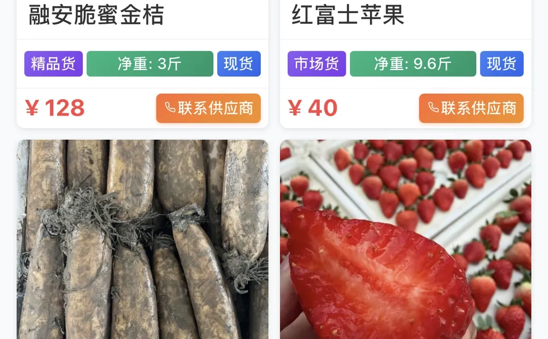 我做农业资源的，8000找个人开发者，给我写了一个信息发布小程序值吗？写了合同的