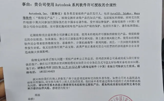 公司CAD被告，该来的终于还是来了