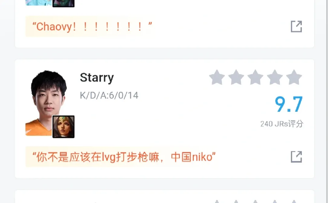 德杯OMG2-0BLG，纯在虐