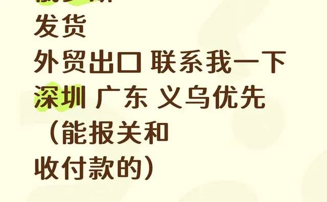 出口俄罗斯报关出货一条龙