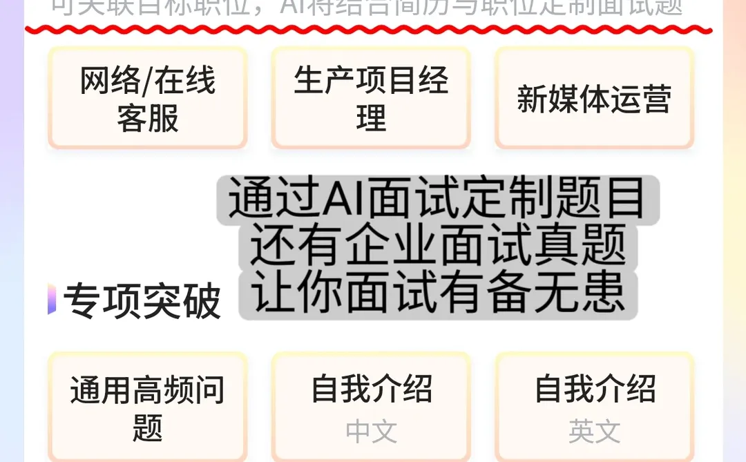 放心，你不会找不到工作的（年底捡漏版）