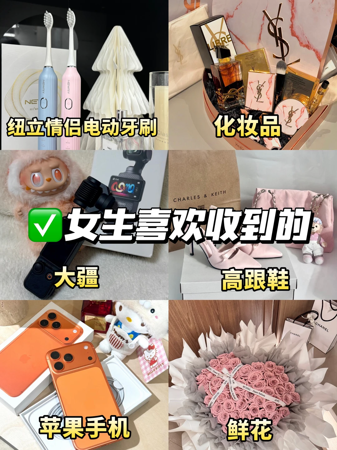 穷和敷衍是两回事女朋友纽立情侣电动牙刷圣诞节礼物送女朋友礼物情侣