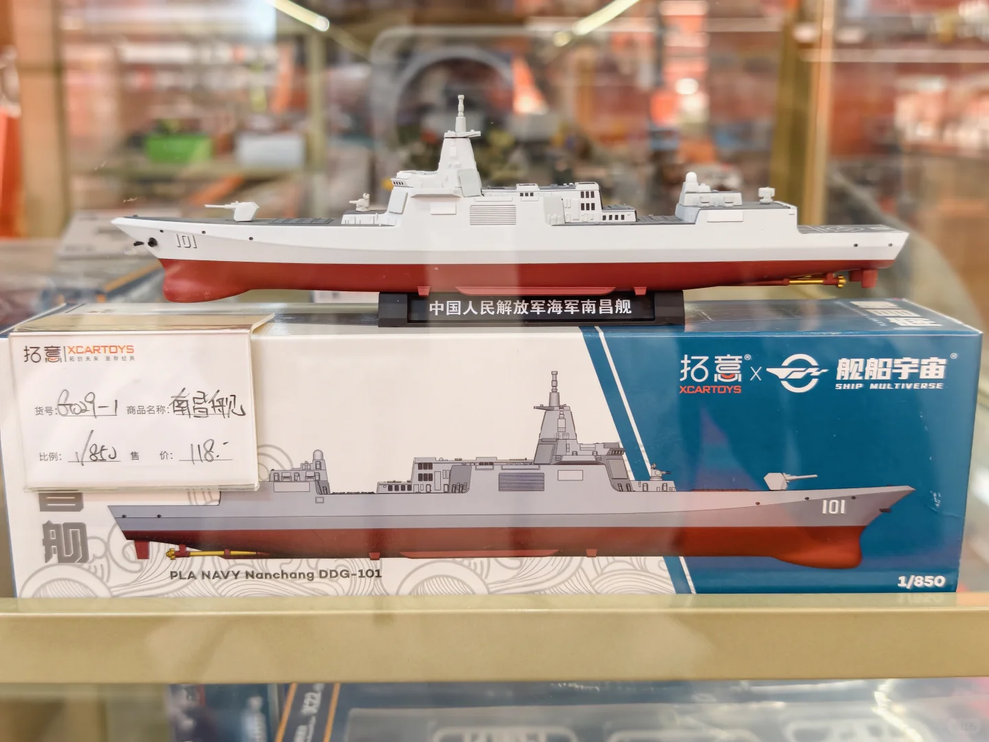 拓意北京旗舰店打卡