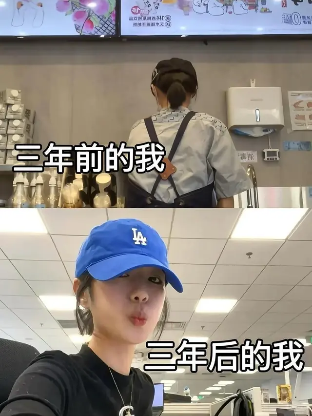 瑞幸拜拜！大概这就是我努力的意义叭～