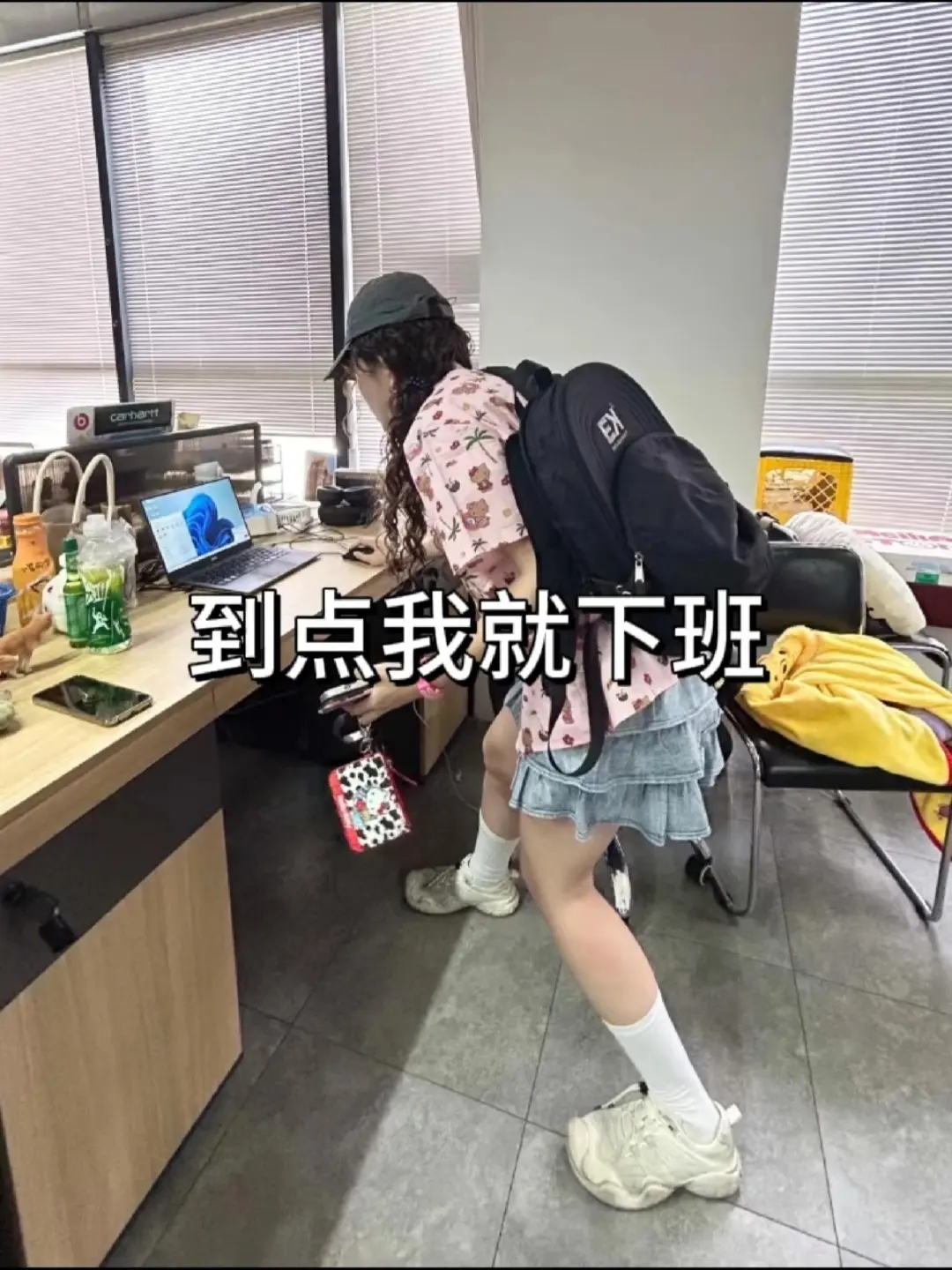 瑞幸拜拜！大概这就是我努力的意义叭～