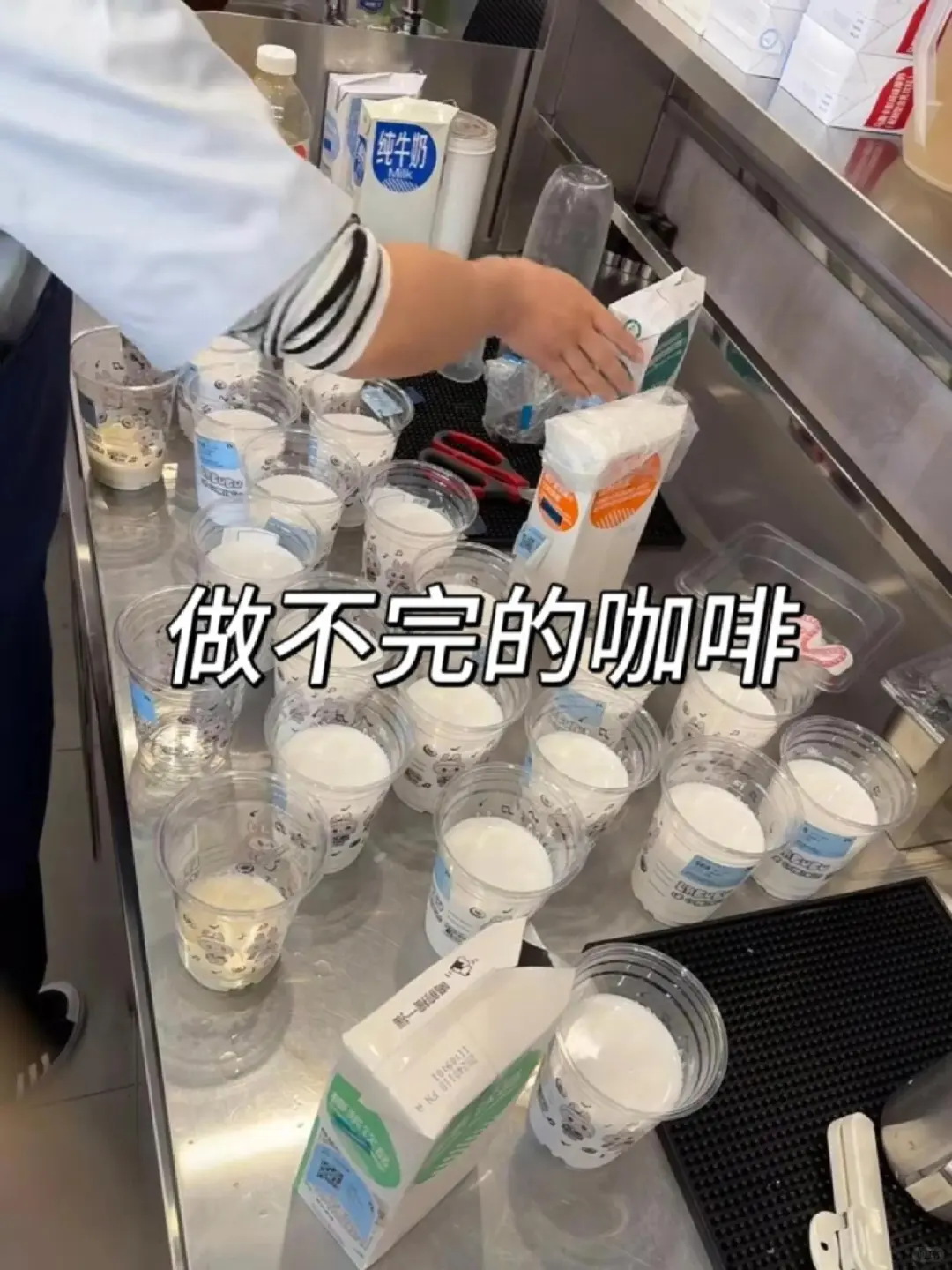 瑞幸拜拜！大概这就是我努力的意义叭～