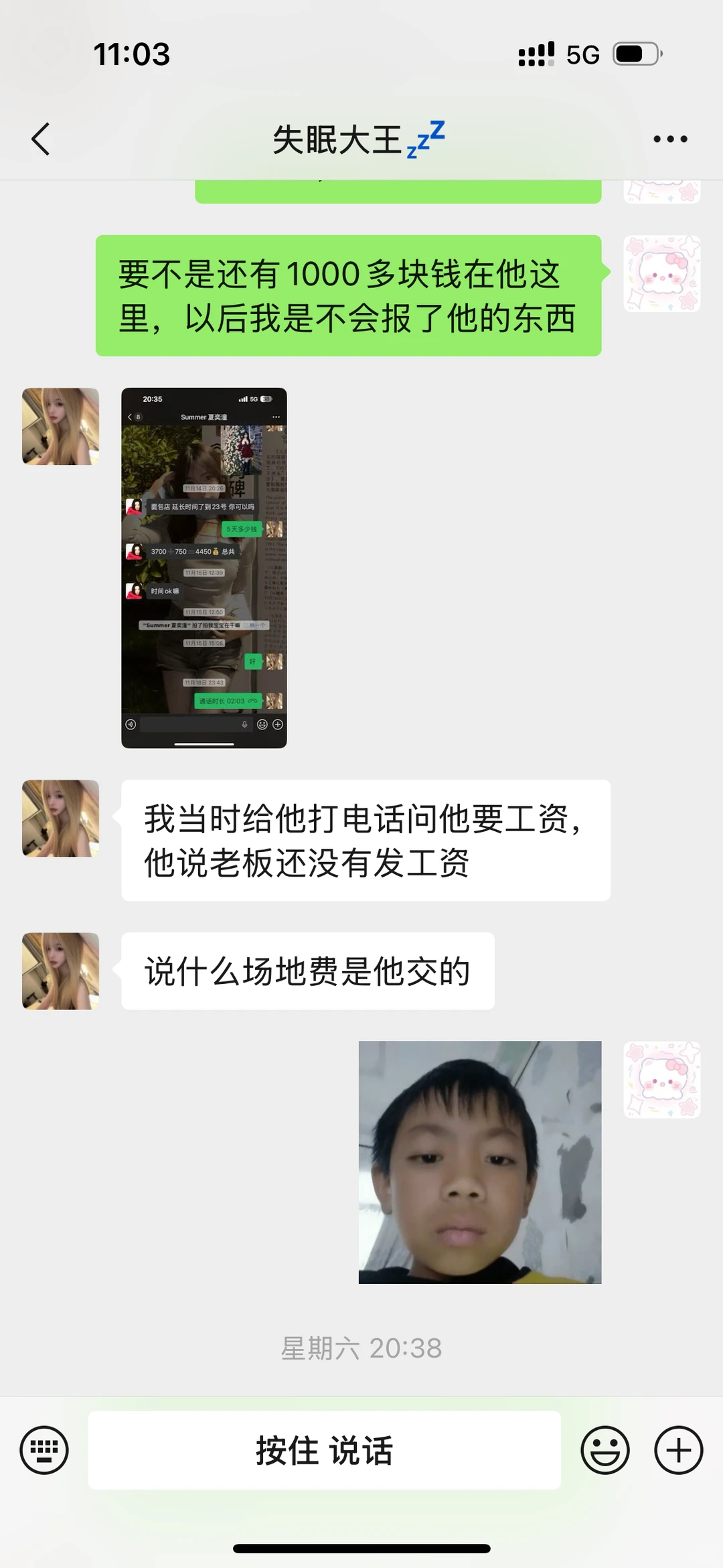 避雷经济模特Summer 夏奕潼