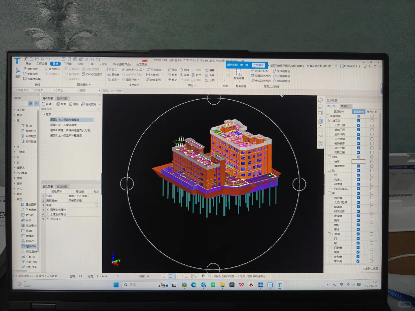 弄个副业做做也不错 哈哈哈