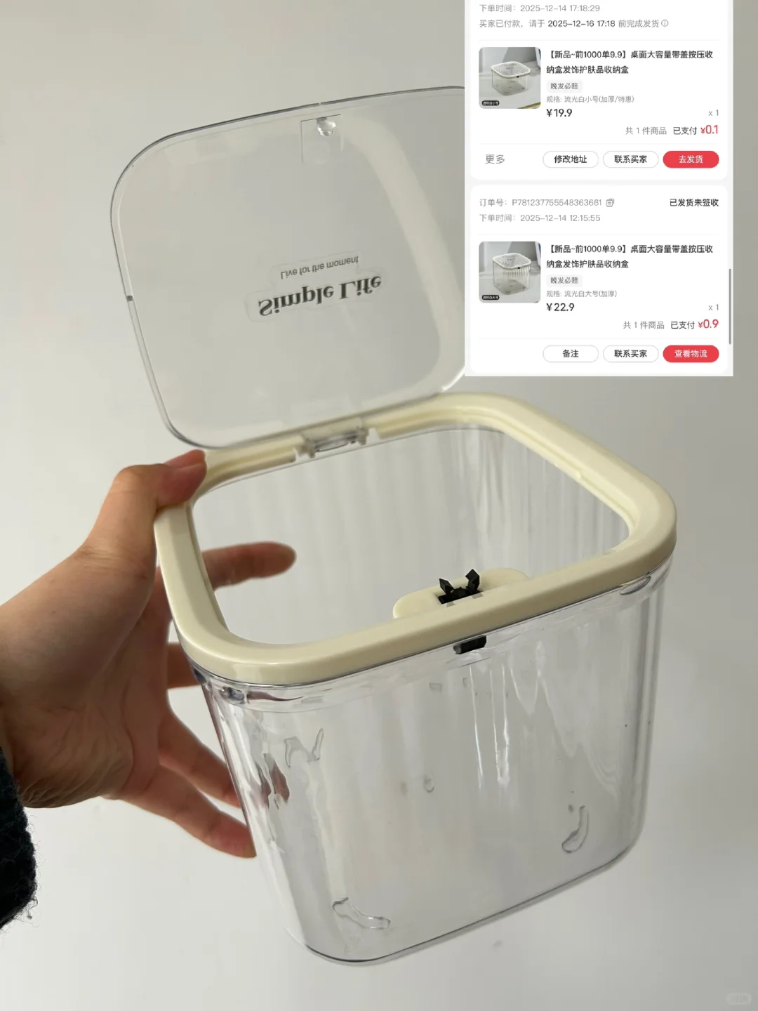 感谢小红书，又刷出12元无门槛券！