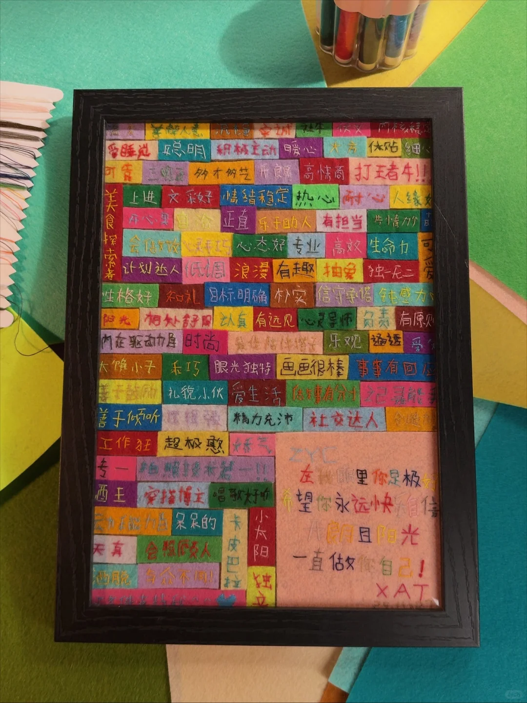 其实我是一个很懒的人