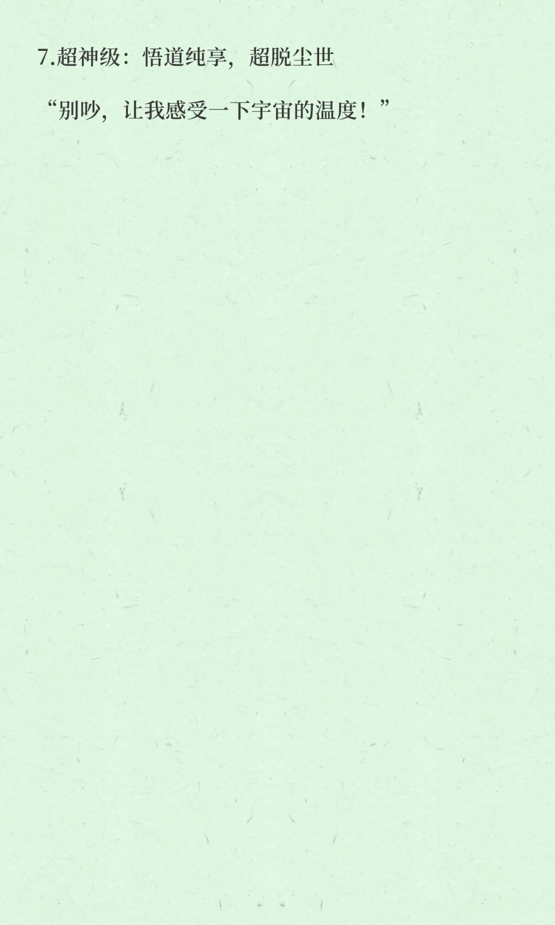 中年男人沉迷爱好排行榜