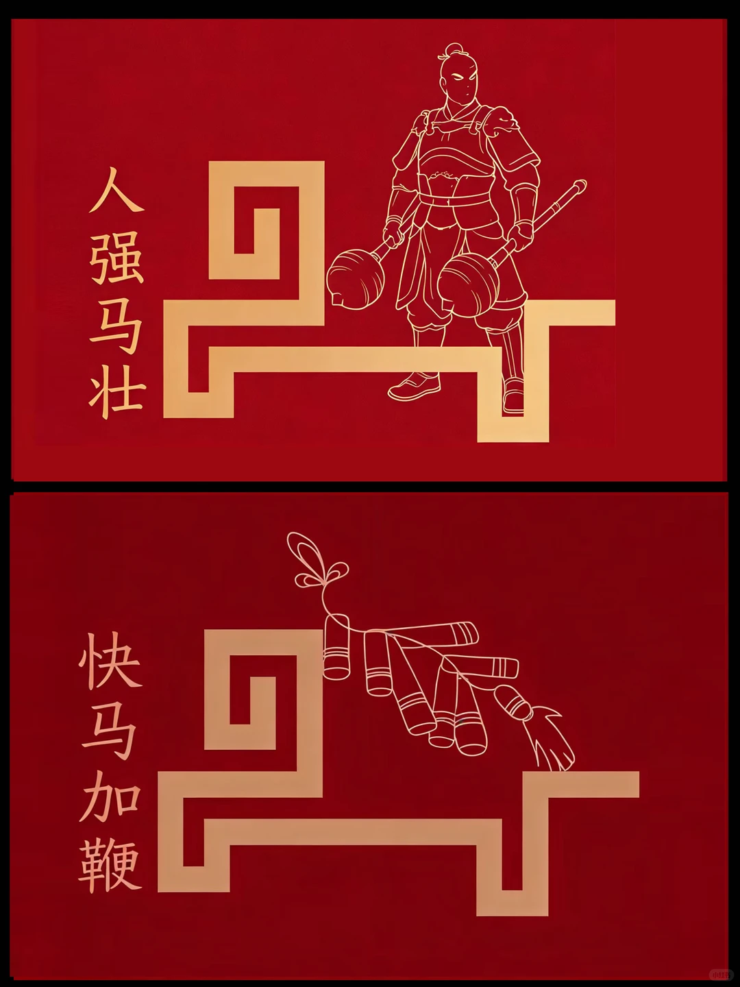 收藏啦👀2026央视春晚logo不愧是大国审美