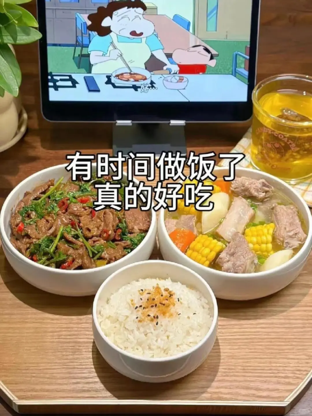 瑞幸拜拜！大概这就是我努力的意义叭～