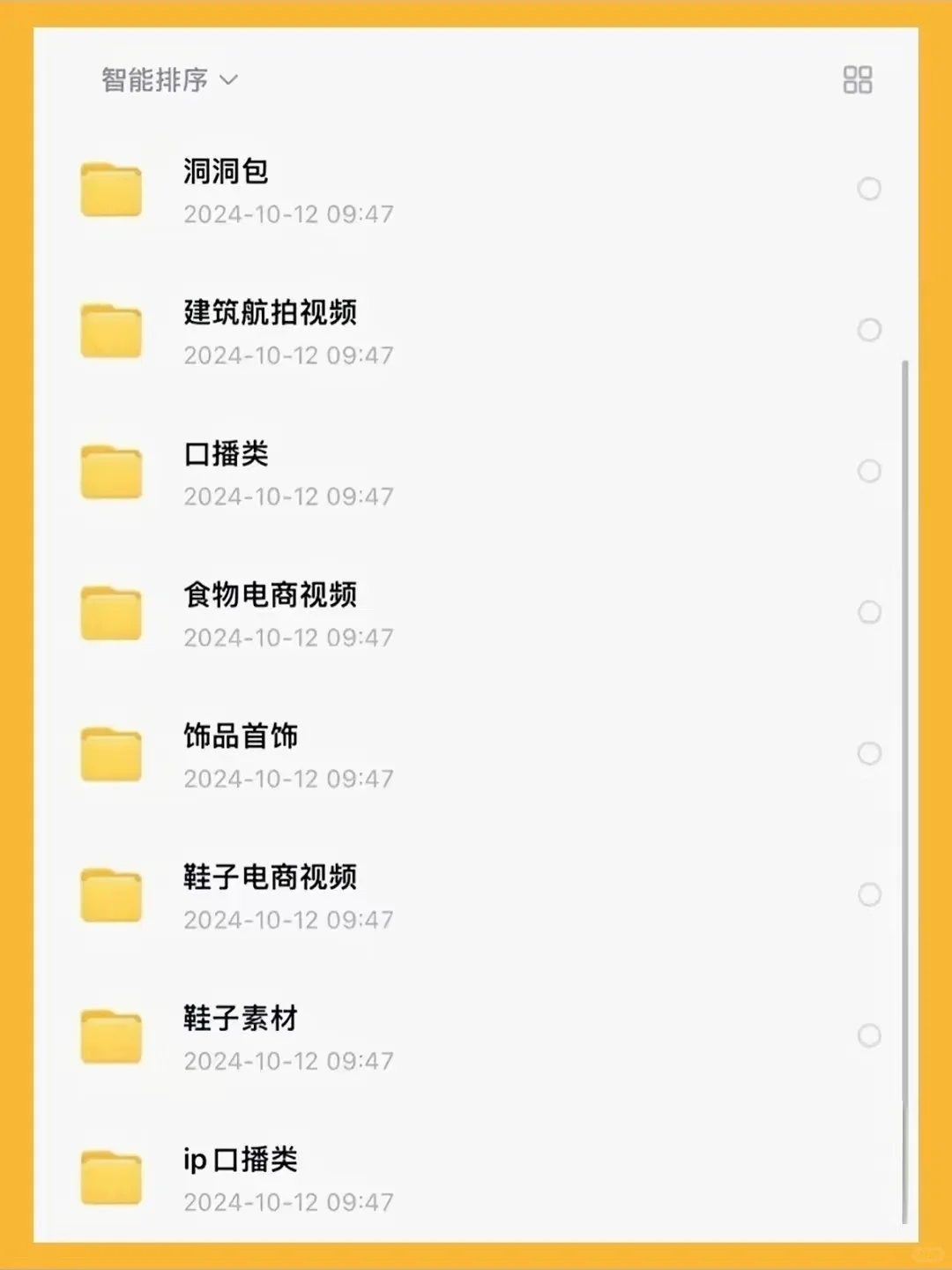 3h后删，且看且珍惜～