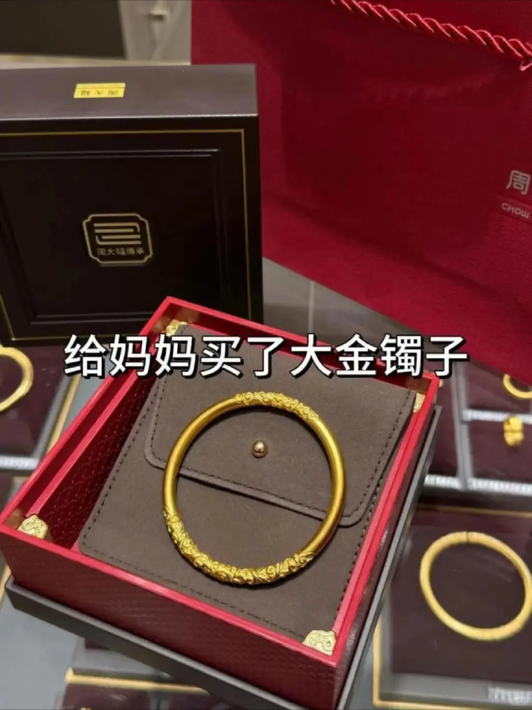 瑞幸拜拜！大概这就是我努力的意义叭～