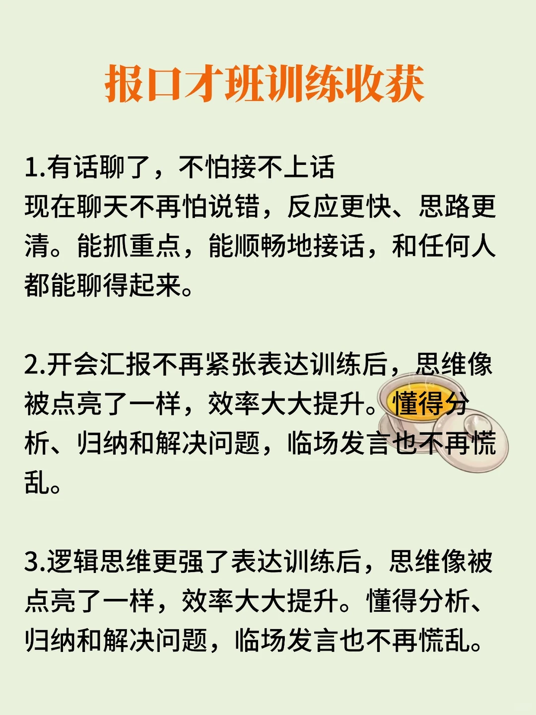 一眼就看出你的工作能力差！！