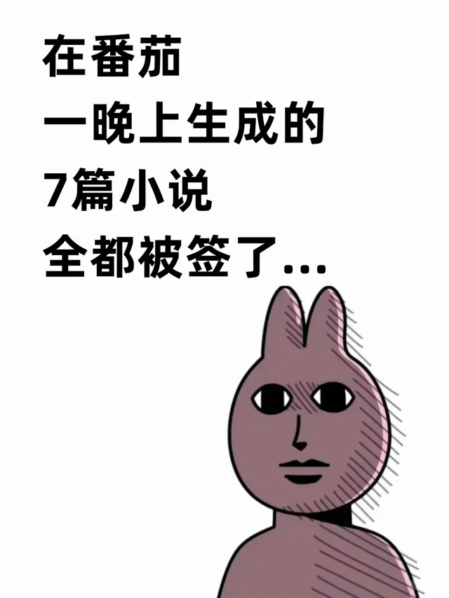 不是… 番🍅茄过签原来你真的这么简单啊？！😂