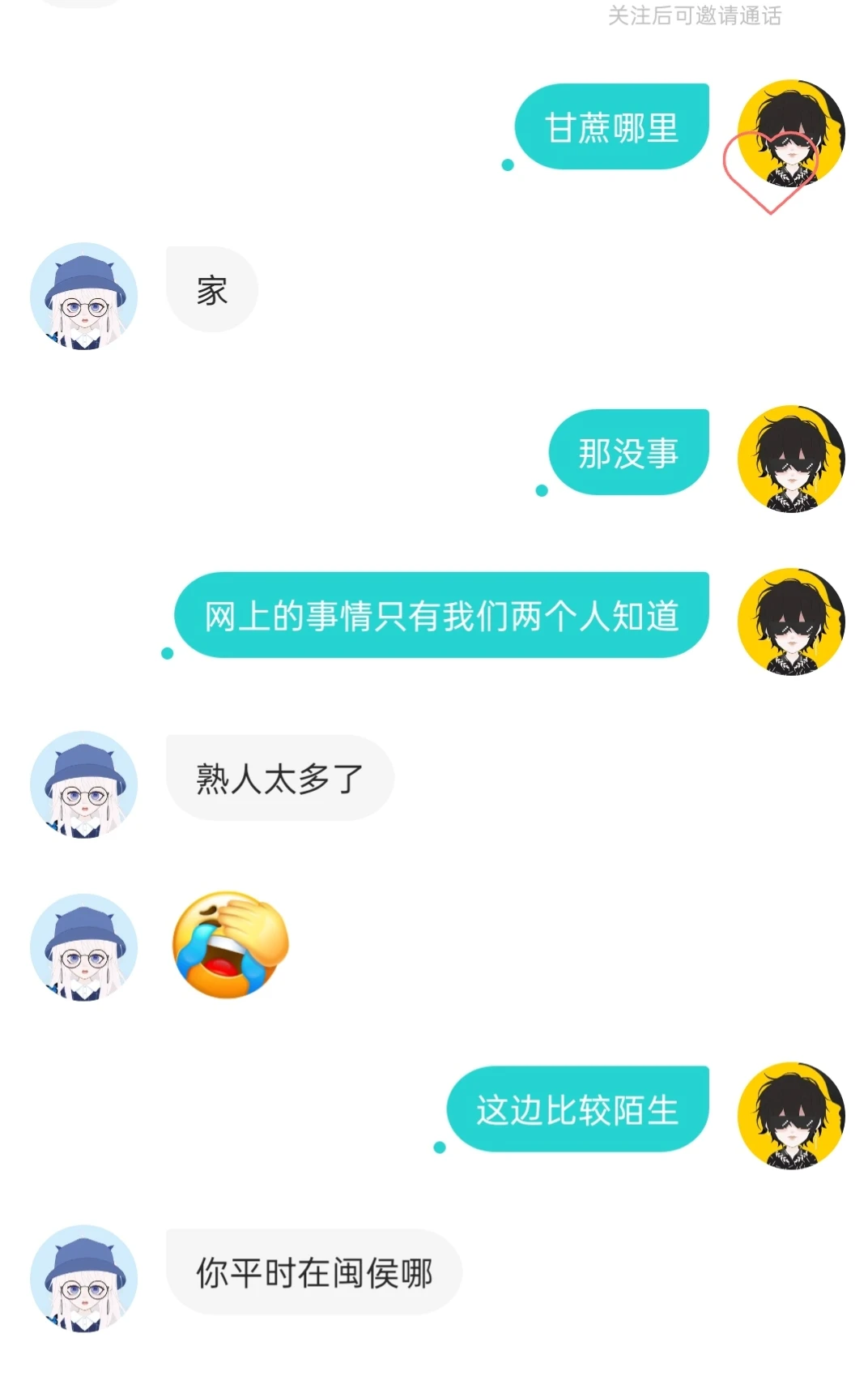 soul好吓人！这就有几十女➕