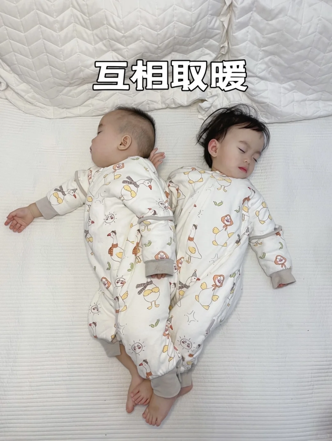 龙凤胎｜我以为的睡姿🆚实际上的睡姿