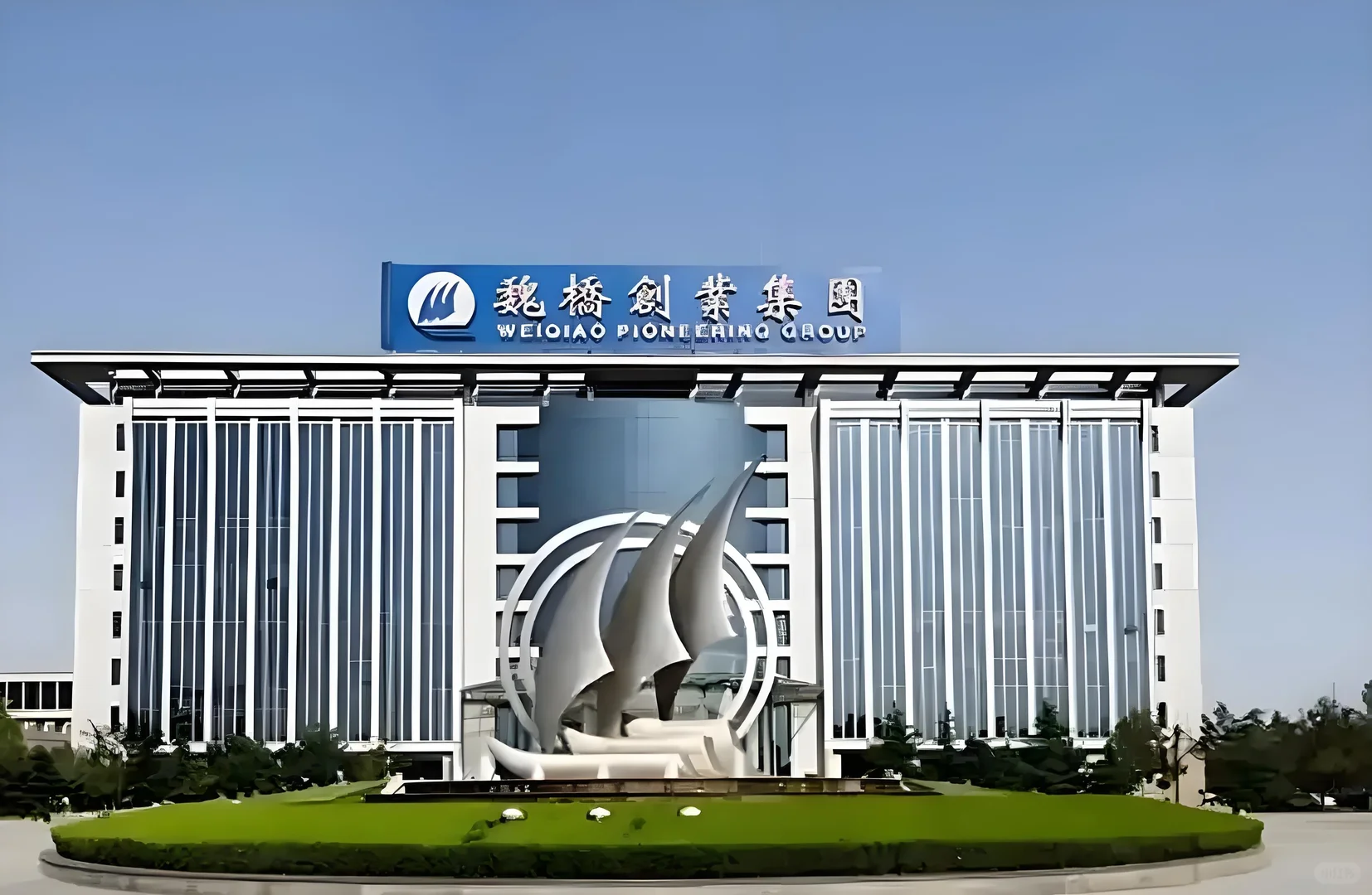 山东魏桥集团招聘！一家企业撑起一座城！