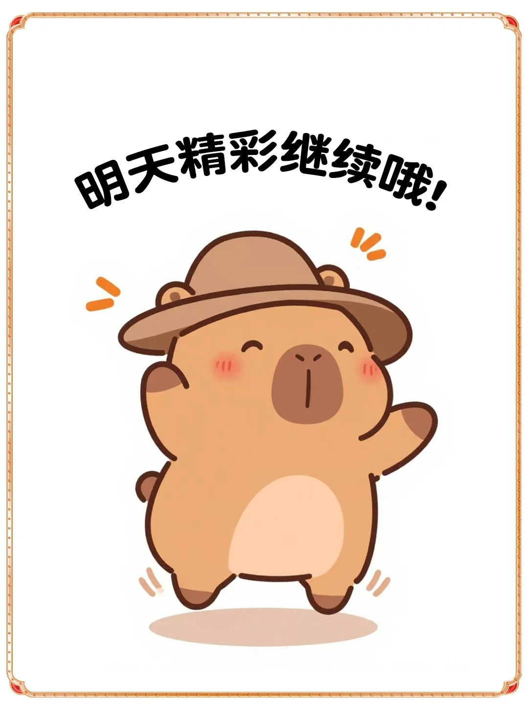 打工人的各种睡法，哈哈哈，已经笑亖了😄