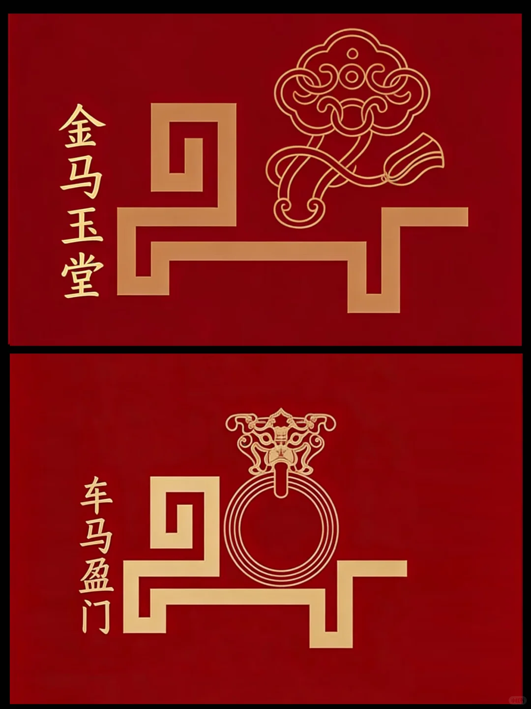 收藏啦👀2026央视春晚logo不愧是大国审美