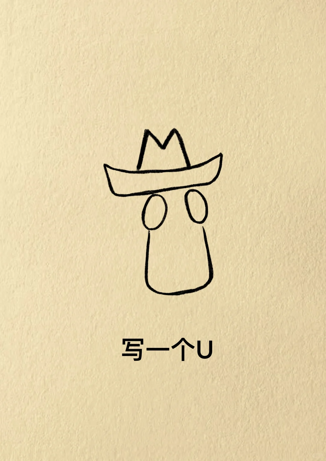 万物都有回转，