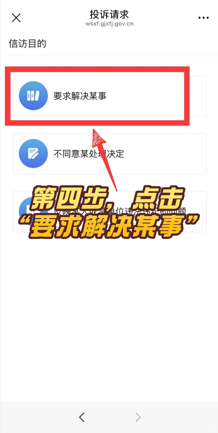 全额退款成功，比12315更权威的退费方法