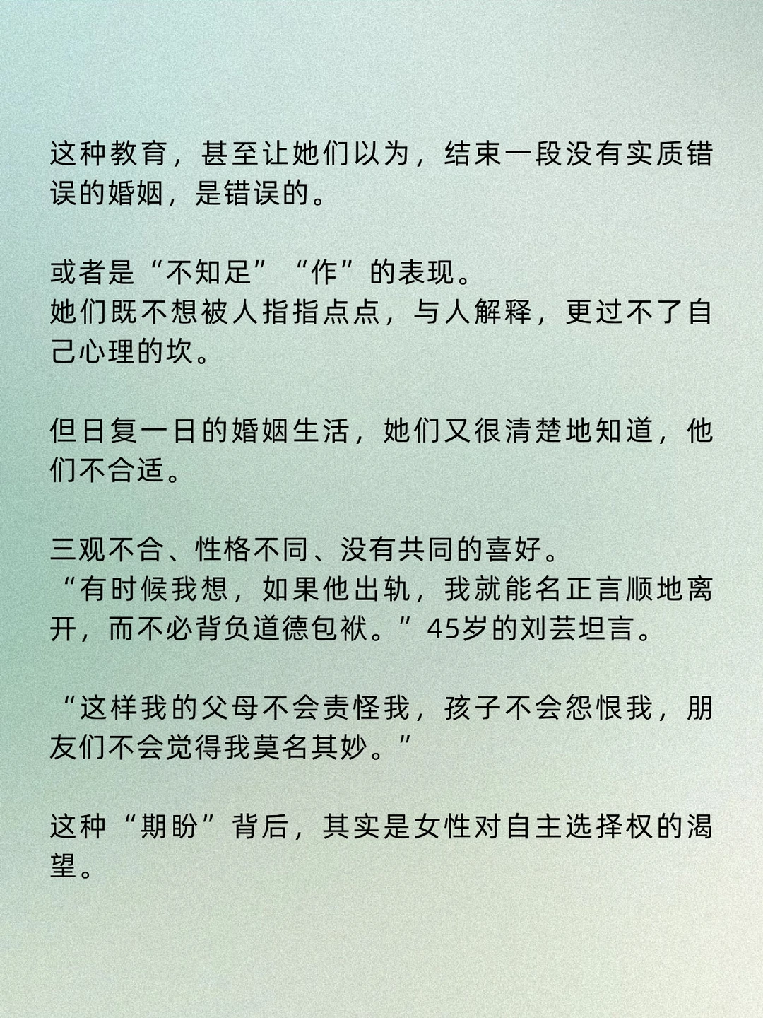 部分女性开始期盼老公“出G”